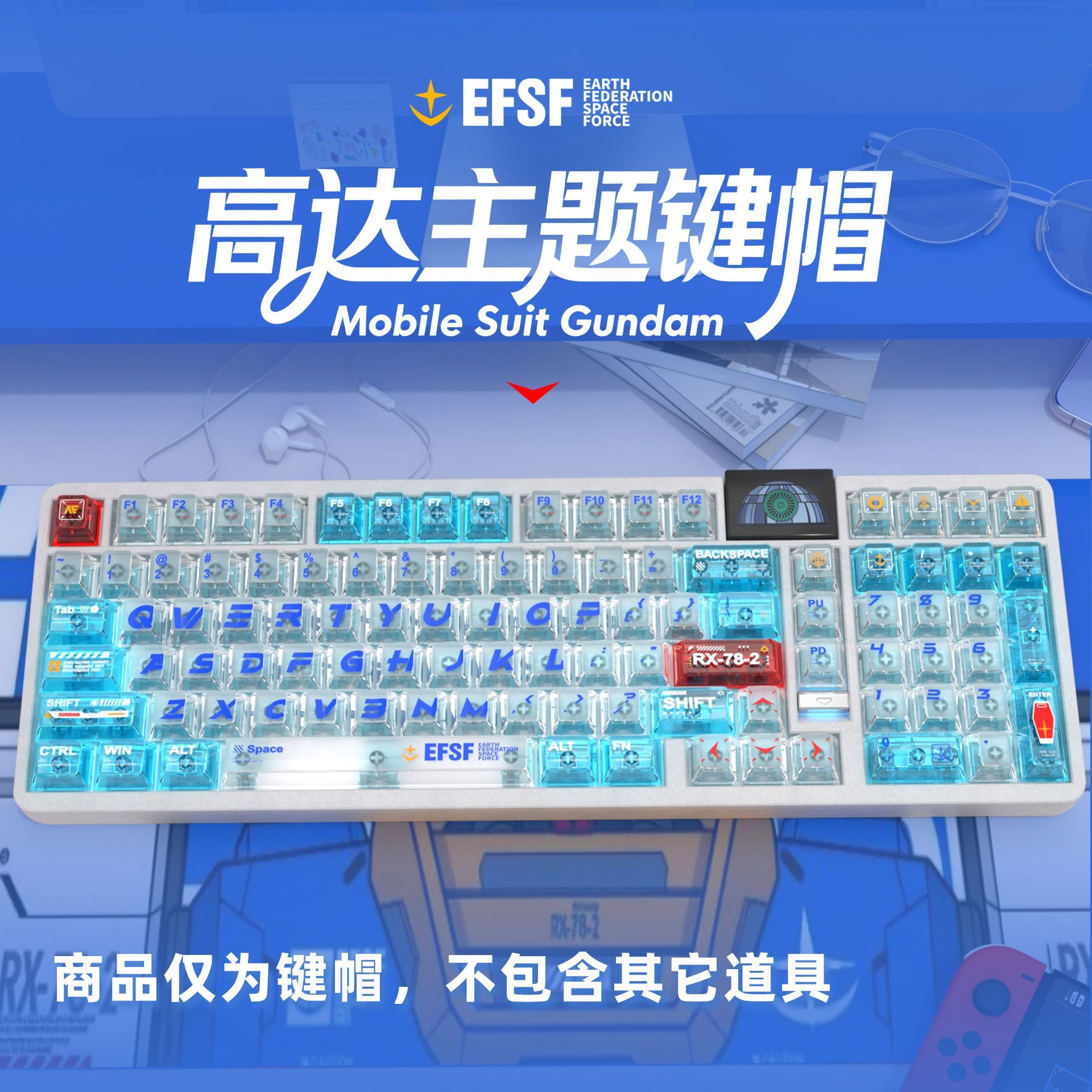 Комплект прозрачных кейкапов G – обзор и цена Gaming Keyboard Mechanical