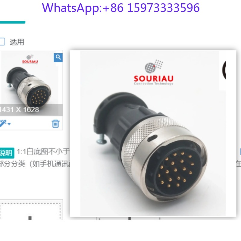 Комплект 19-контактных круглых – обзор и цена Aviator Connector Kit