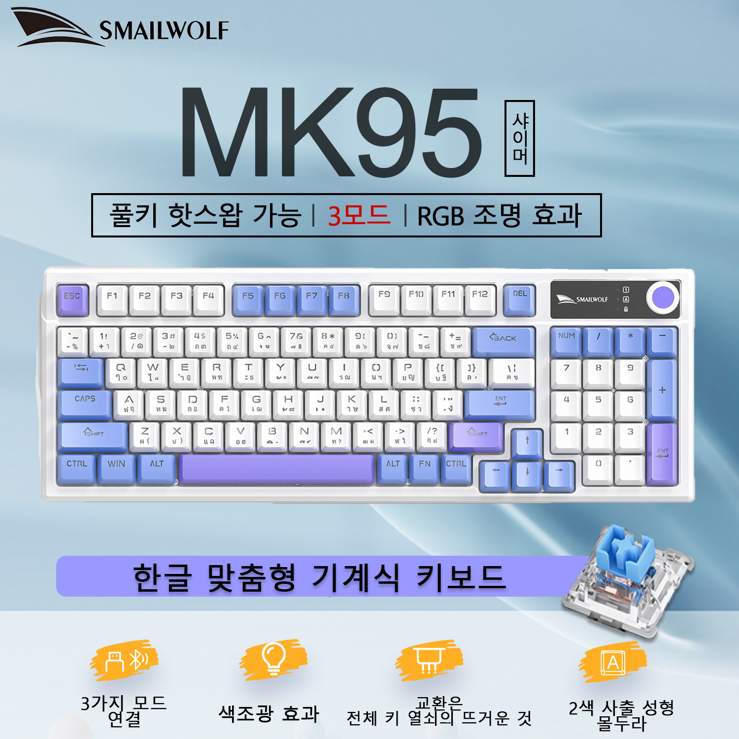 Беспроводная механическая клав – обзор и цена Keyboard Gaming Transparent